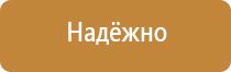 бирка кабельная маркировочная iek у 134