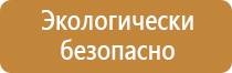 журнал учета знаний по электробезопасности проверки