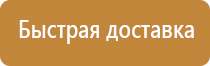 правила использования аптечки первой помощи