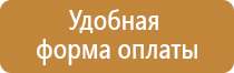 фонарь пожарного индивидуальный нагрудный