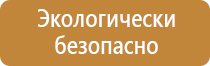 знаки пожарной безопасности пожарный кран f02