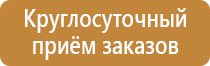 знаки пожарной безопасности пожарный кран f02
