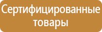 знаки пожарной безопасности пожарный кран f02
