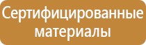 журналы земляных работ в строительстве
